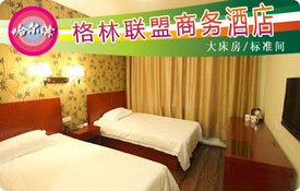 冰雪之城与殷商古都的住宿指南 哈尔滨道里区酒店团购与安阳酒店预订全攻略