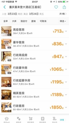 Airbnb民宿酒店全国代订5折起，真的靠谱吗？得意生活网友亲述预订避坑指南